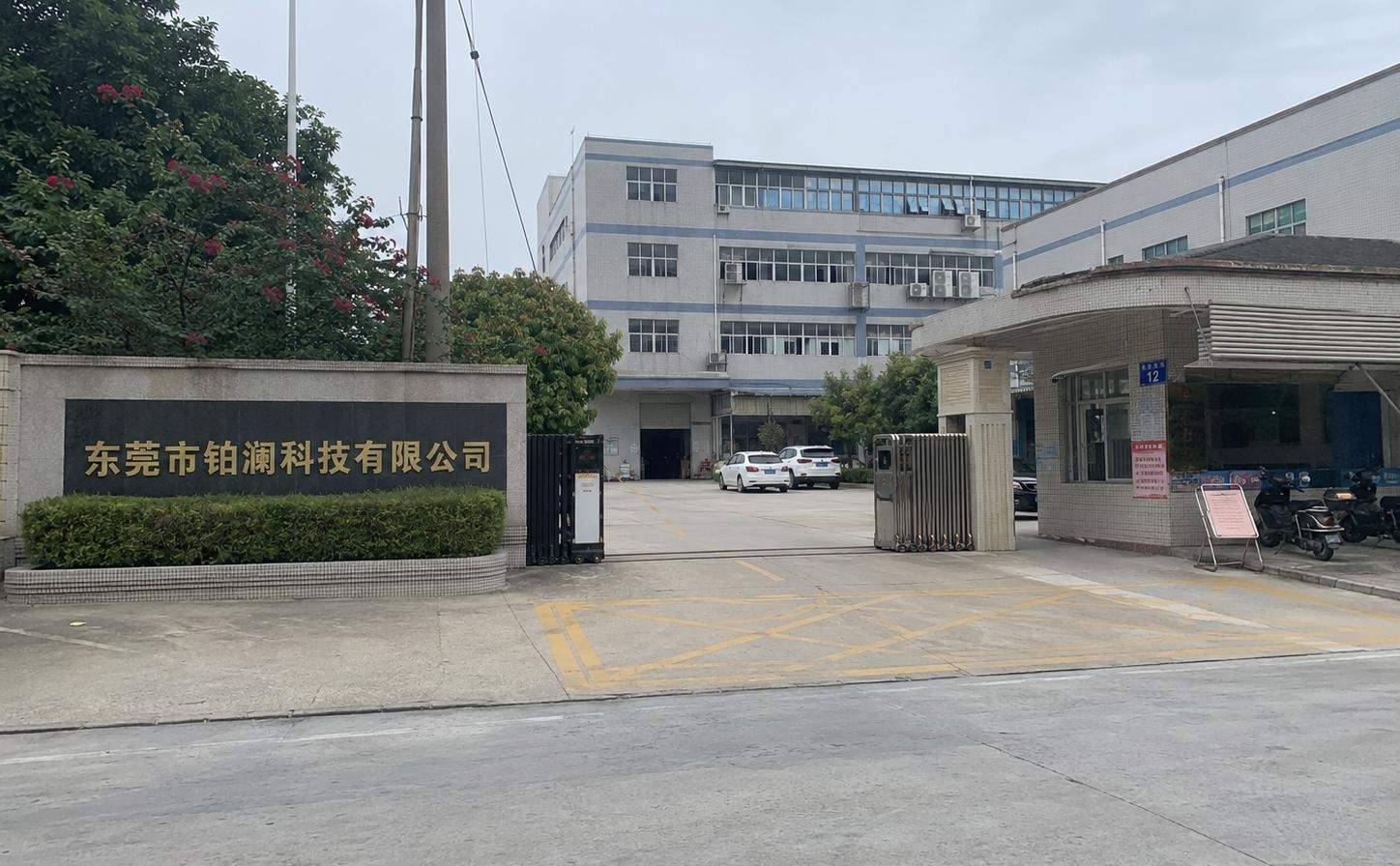 Dongguan Bolan Technology factory entrance in Dongguan China